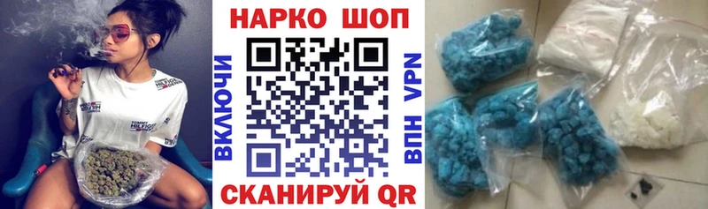 Цена Правдинск Codein  Alpha PVP  Гашиш  mega зеркало  COCAIN  Меф мяу мяу 