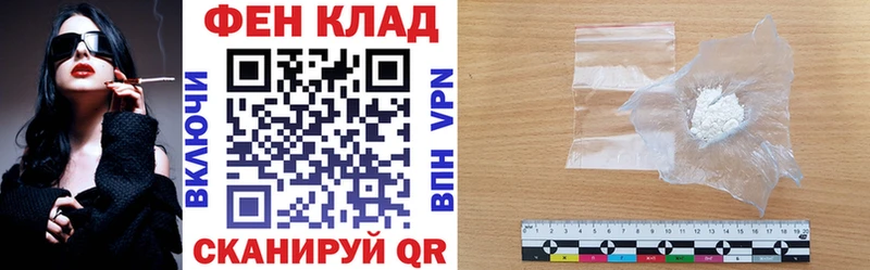 Амфетамин 98%  kraken зеркало  Правдинск  как найти закладки 