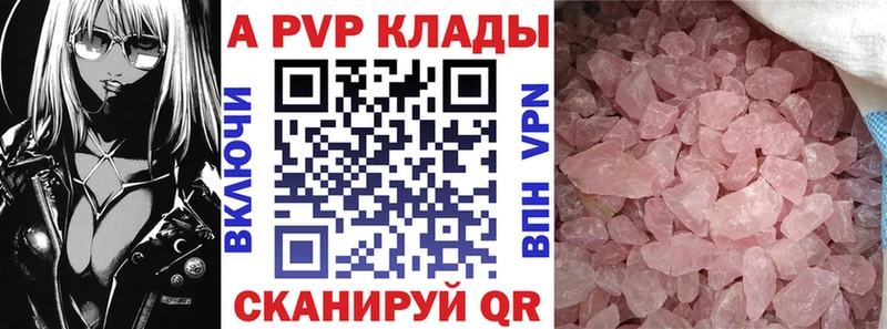 Alfa_PVP крисы CK  дарнет шоп  ОМГ ОМГ как войти  Правдинск 