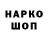 Экстази Cube Morkovka Alexeevna