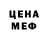 МЕТАДОН мёд MaLenErik