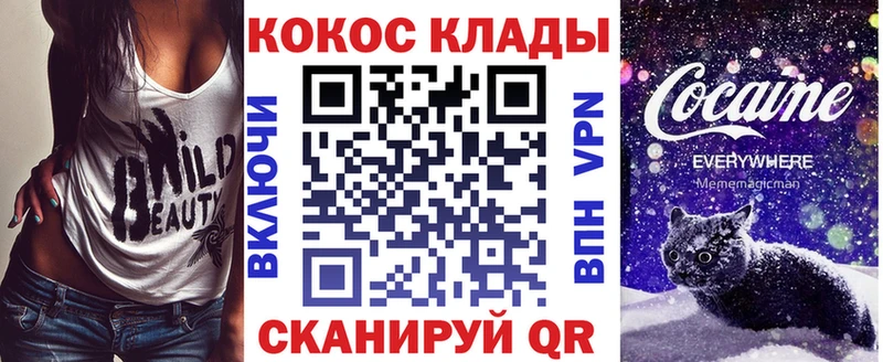 COCAIN Fish Scale  kraken tor  Правдинск 