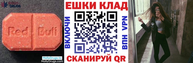 ЭКСТАЗИ 280мг  гидра маркетплейс  Правдинск 
