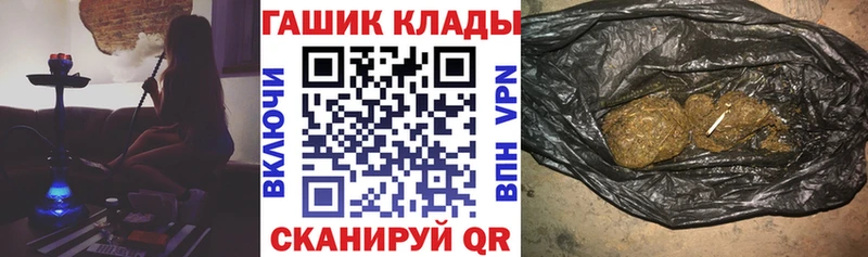 Гашиш ice o lator Правдинск