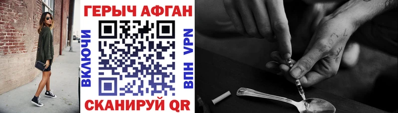 где найти наркотики  Правдинск  ГЕРОИН белый 