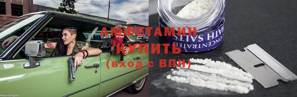 соль курить ск Абаза