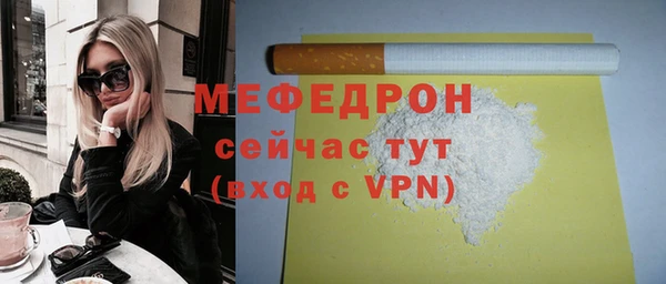 mix Абдулино