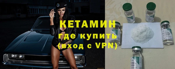 ешки Абинск