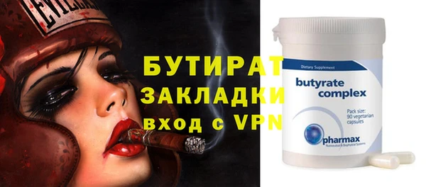 соль курить ск Абаза