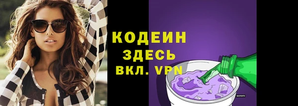 соль курить ск Абаза