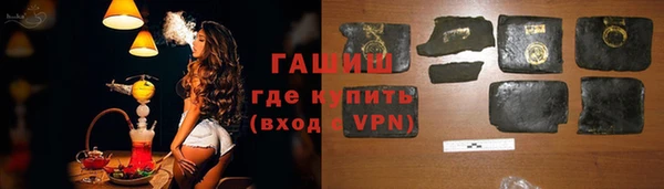 ешки Абинск