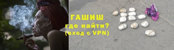 соль курить ск Абаза