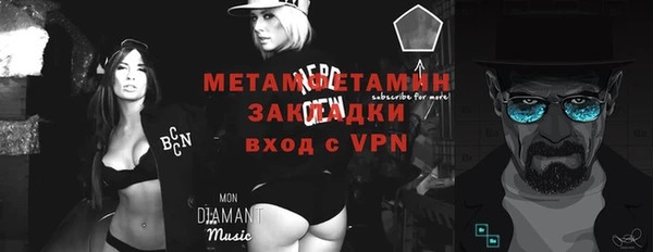 соль курить ск Абаза