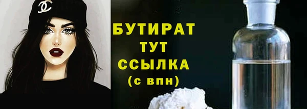соль курить ск Абаза