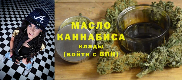 соль курить ск Абаза