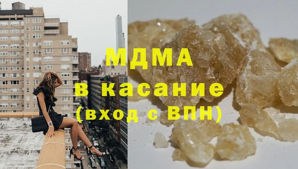соль курить ск Абаза