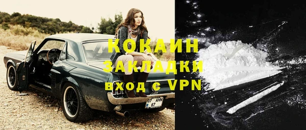 ешки Абинск
