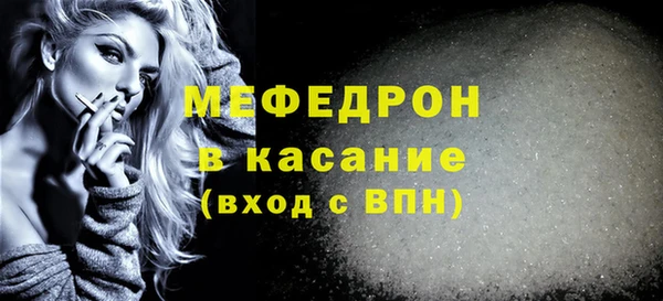 mix Абдулино