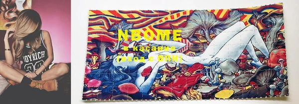 соль курить ск Абаза