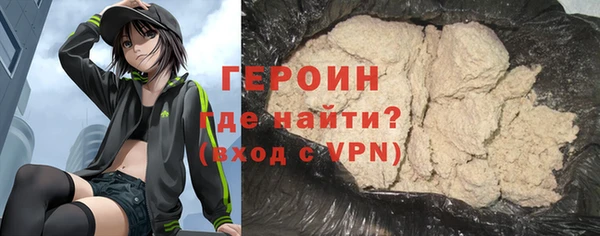 соль курить ск Абаза