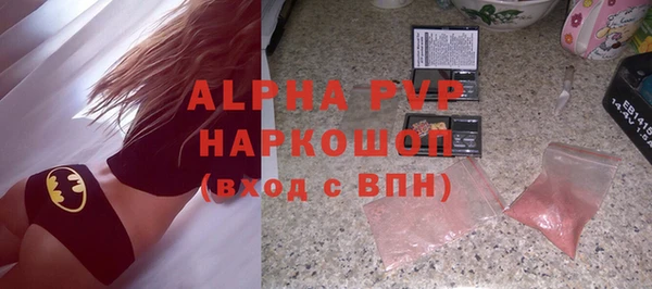 соль курить ск Абаза
