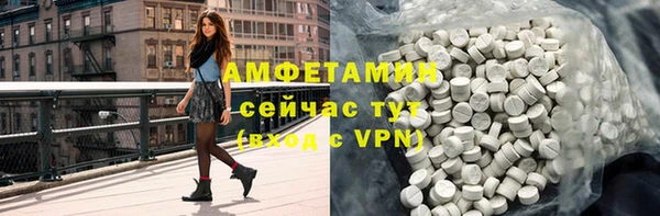 ешки Абинск