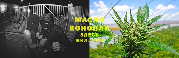 mix Абдулино