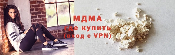 соль курить ск Абаза