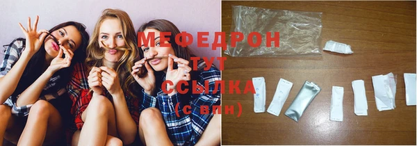 mix Абдулино