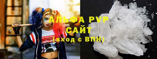 соль курить ск Абаза