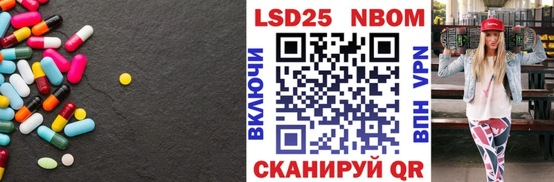 ЛСД экстази кислота  Правдинск 