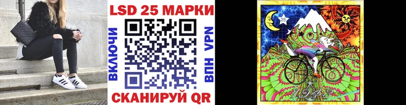 продажа наркотиков  Правдинск  Наркотические марки 1500мкг 