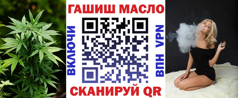 кракен зеркало  Правдинск  маркетплейс какой сайт  ТГК THC oil 